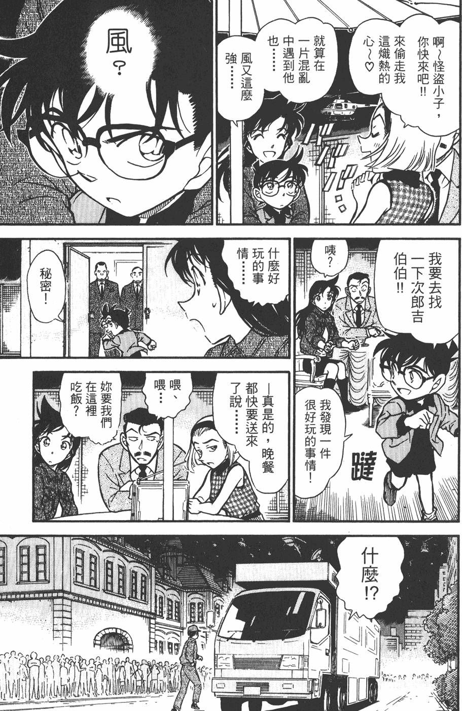 第145页