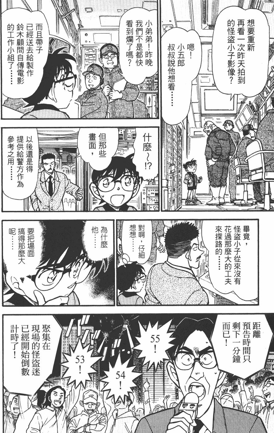 第146页