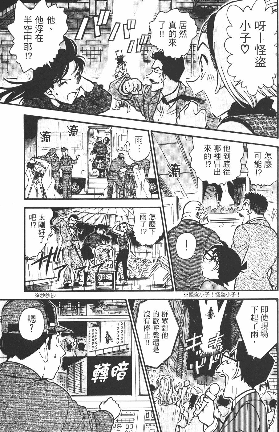 第149页