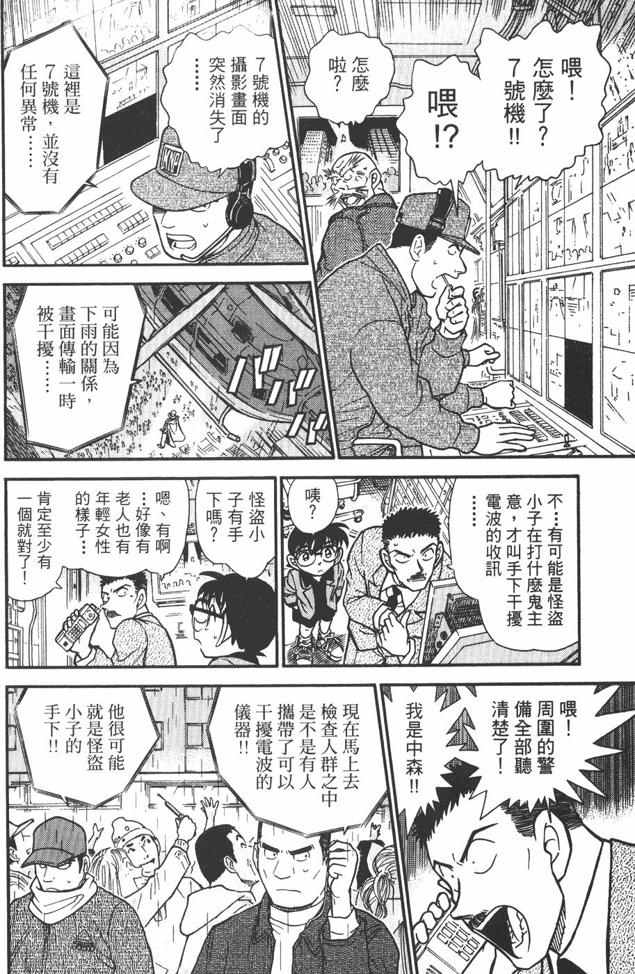 第150页