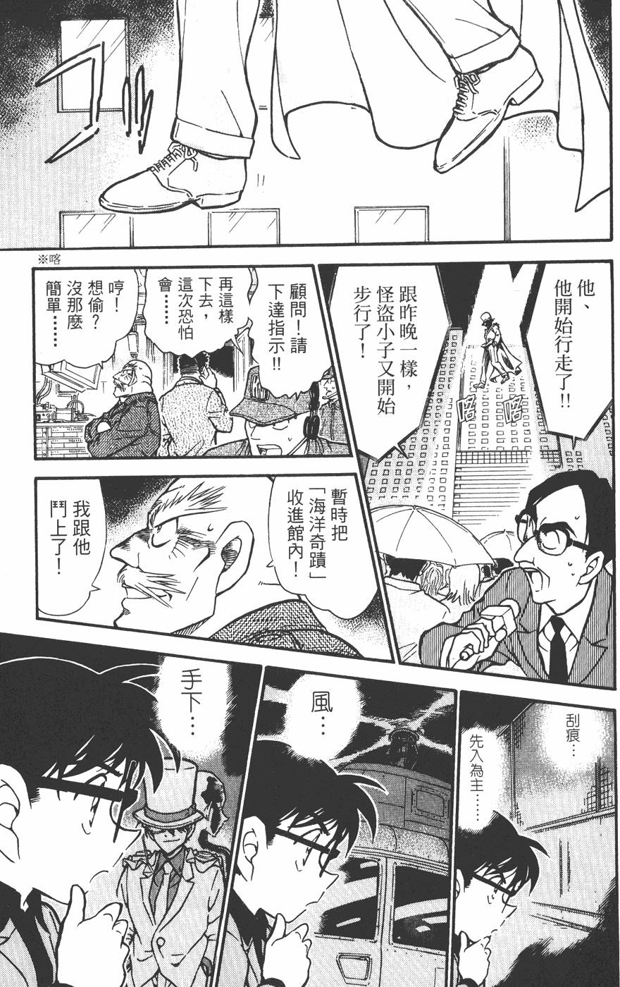 第151页