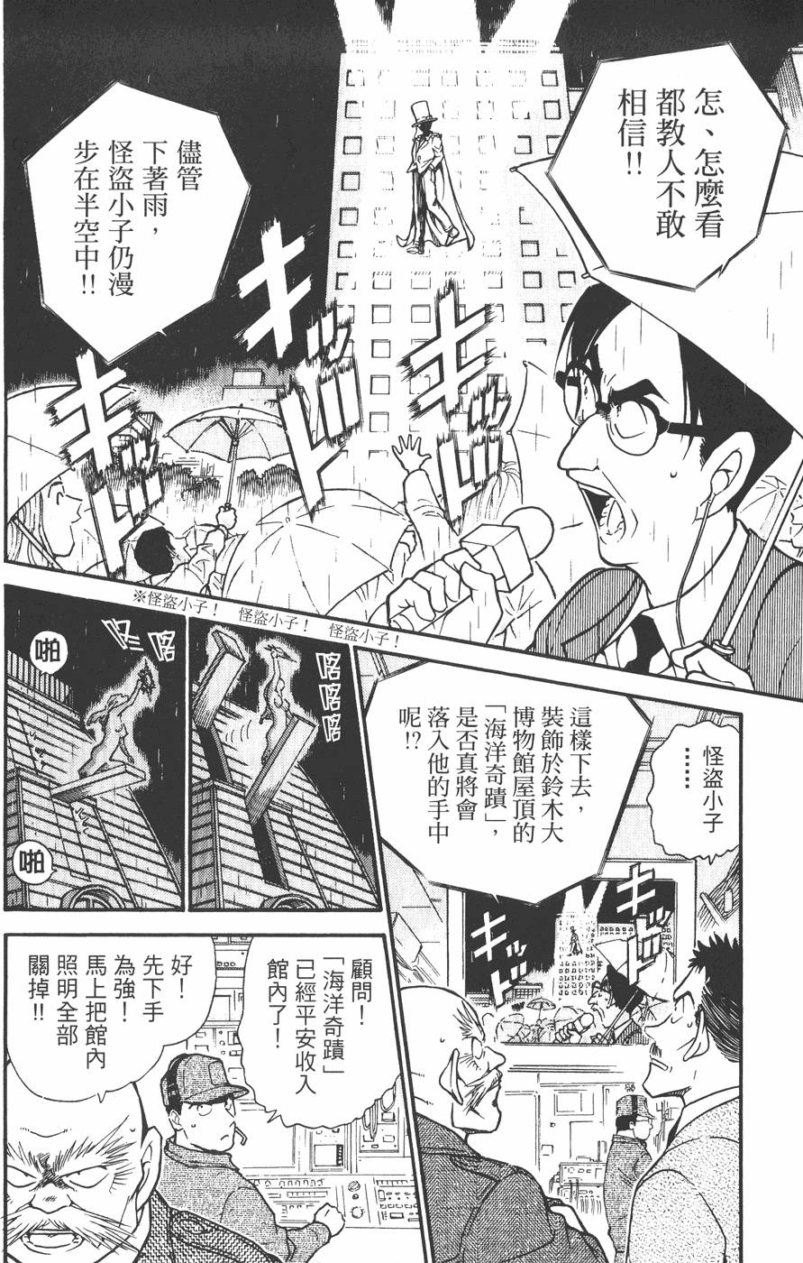 第154页