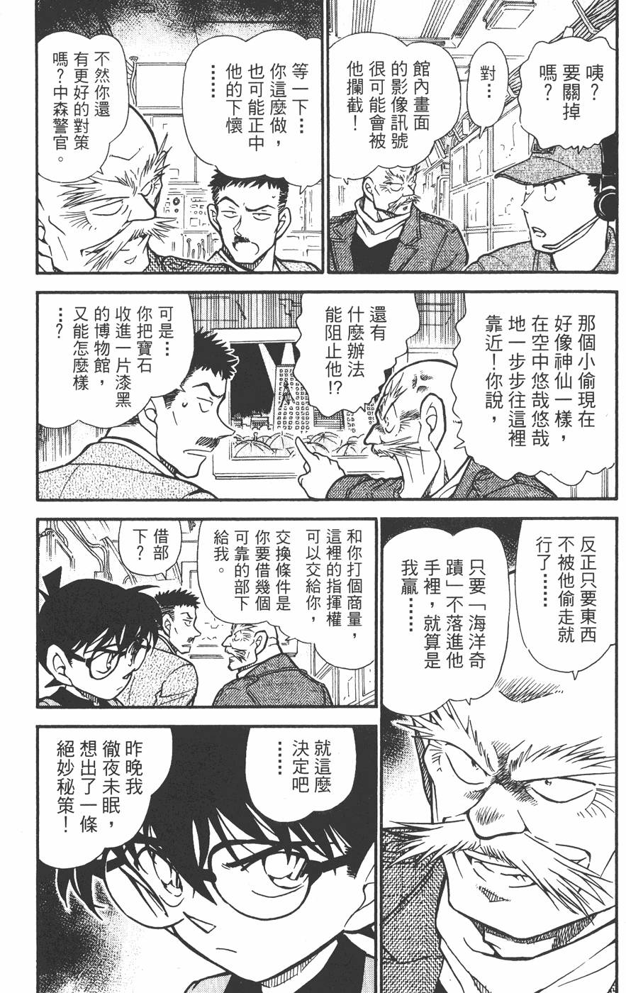 第155页