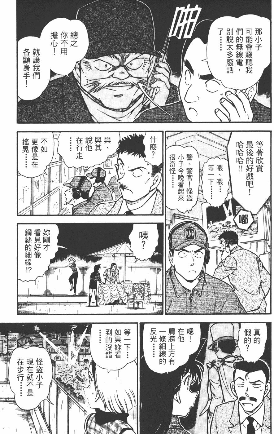 第157页