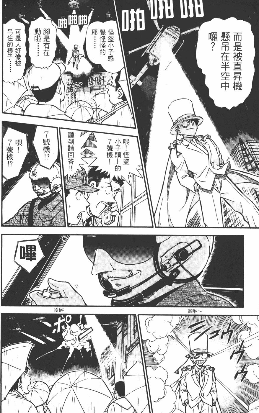 第158页