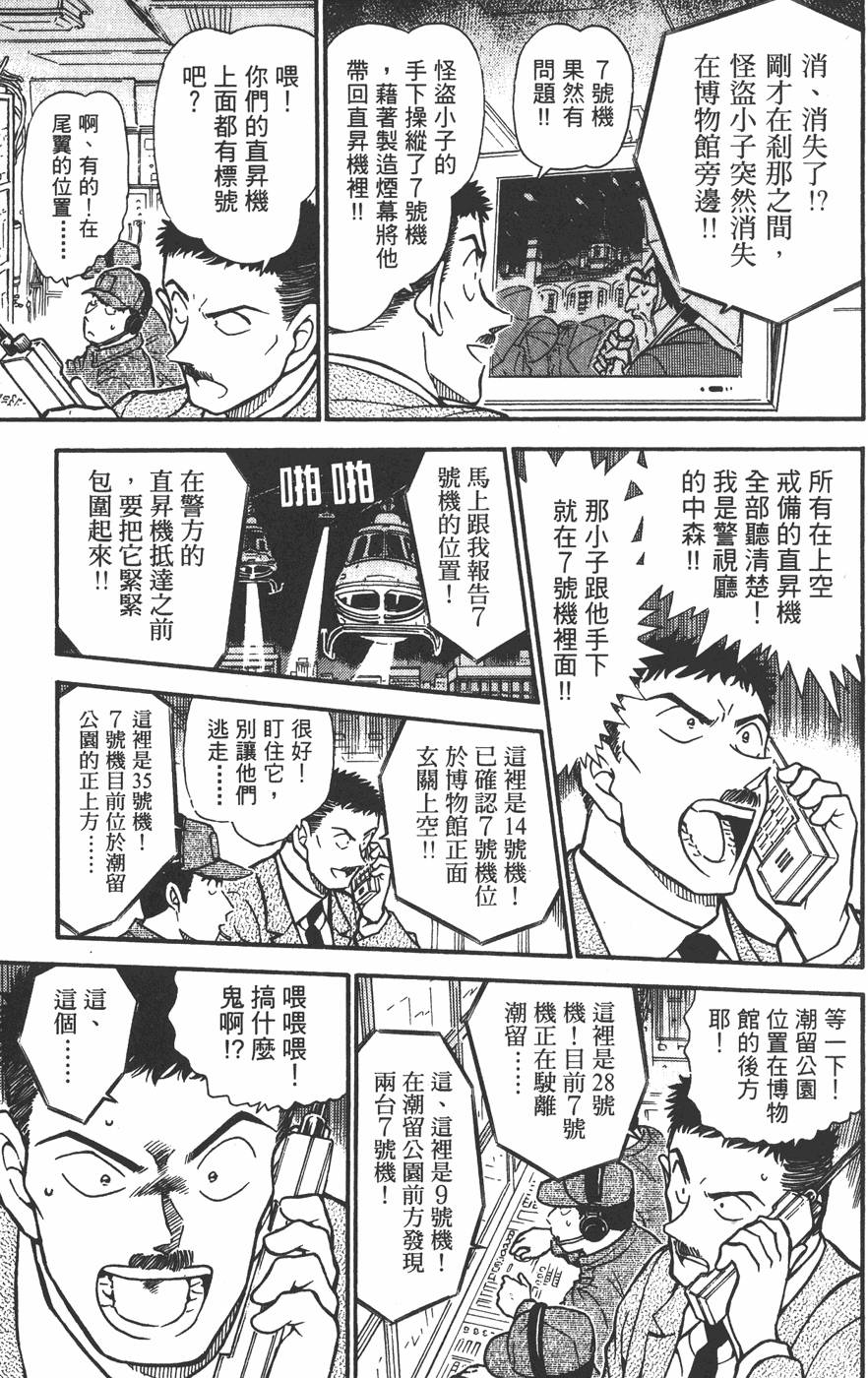 第159页