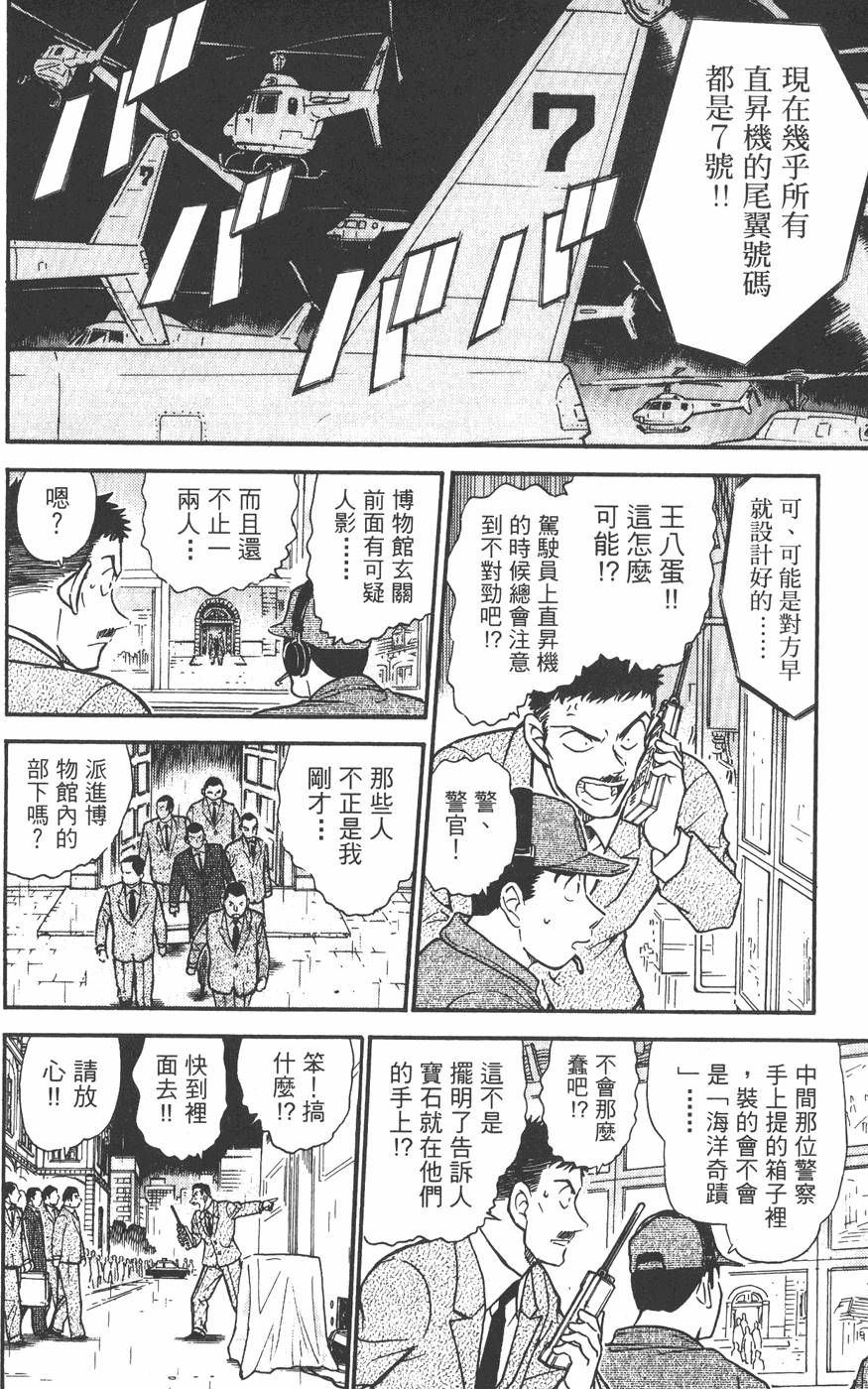 第160页