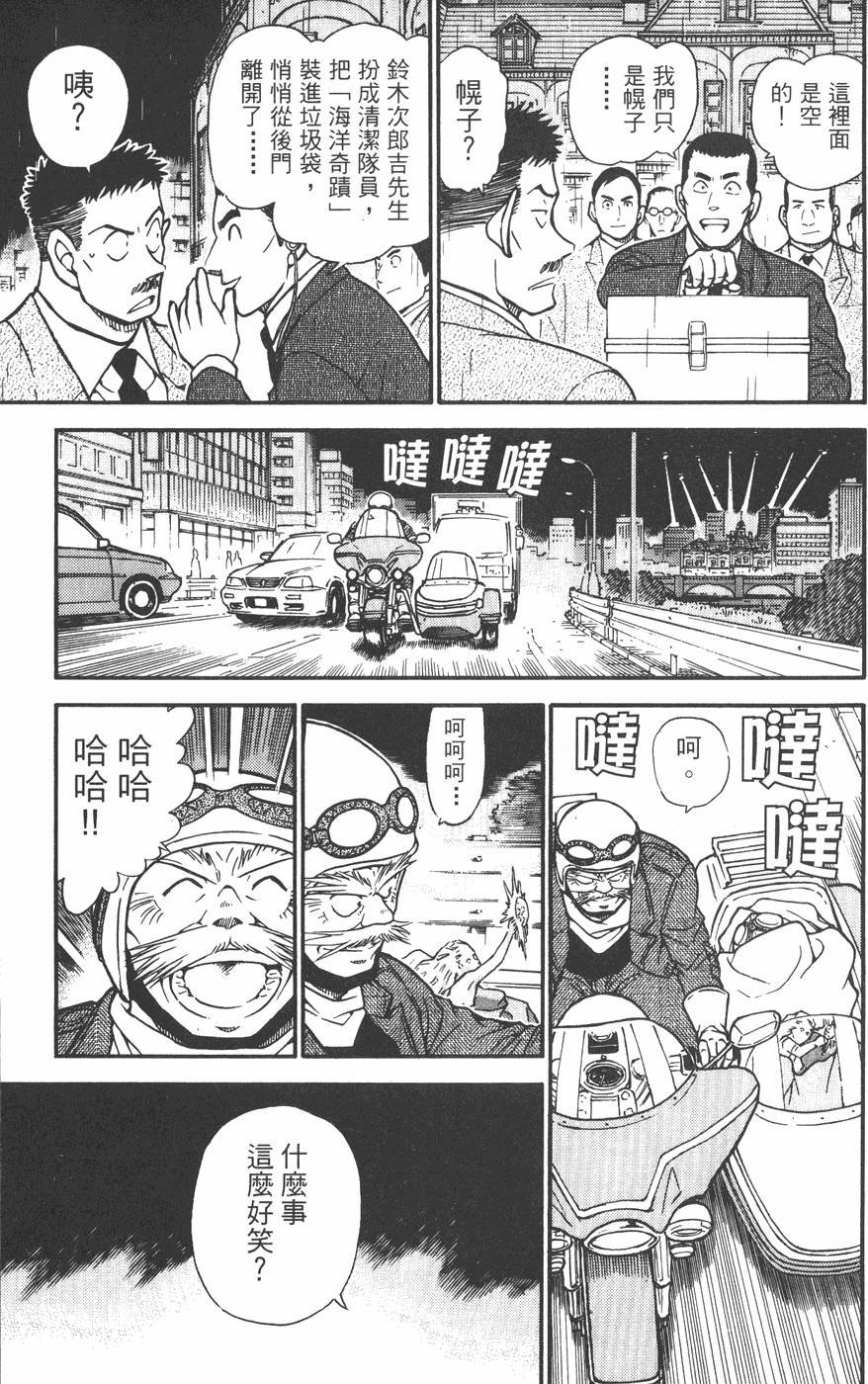 第161页