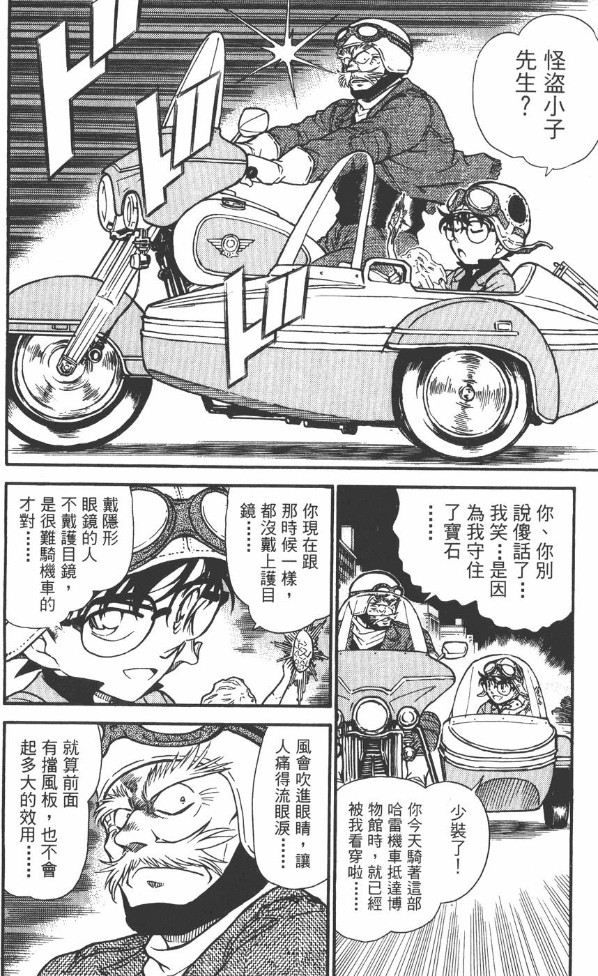 第162页