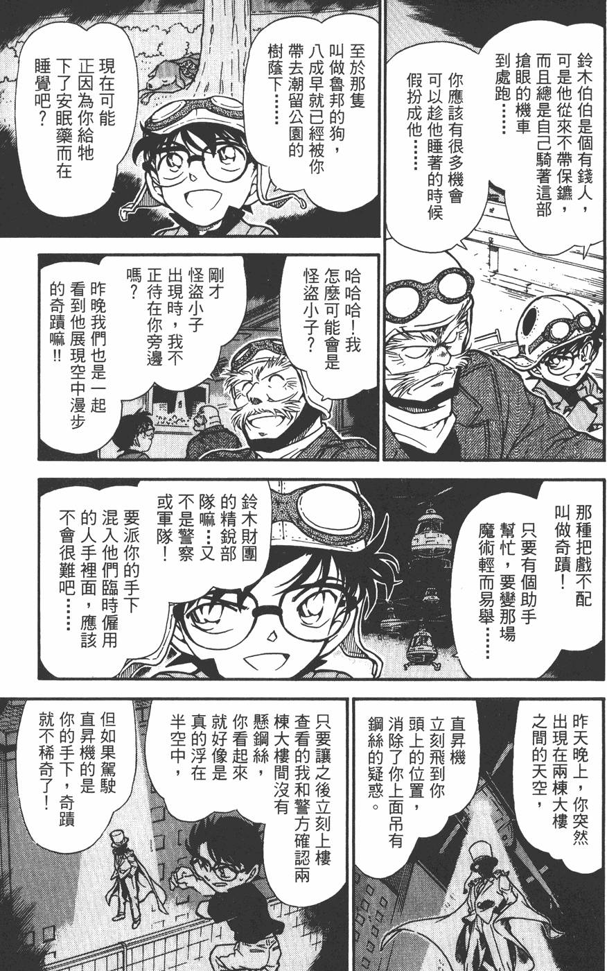 第163页