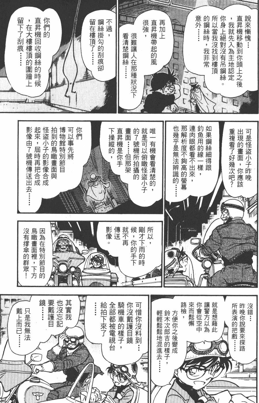 第165页