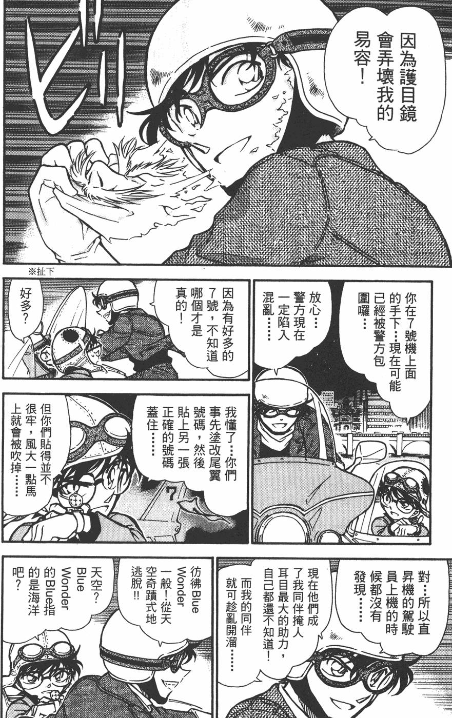 第166页