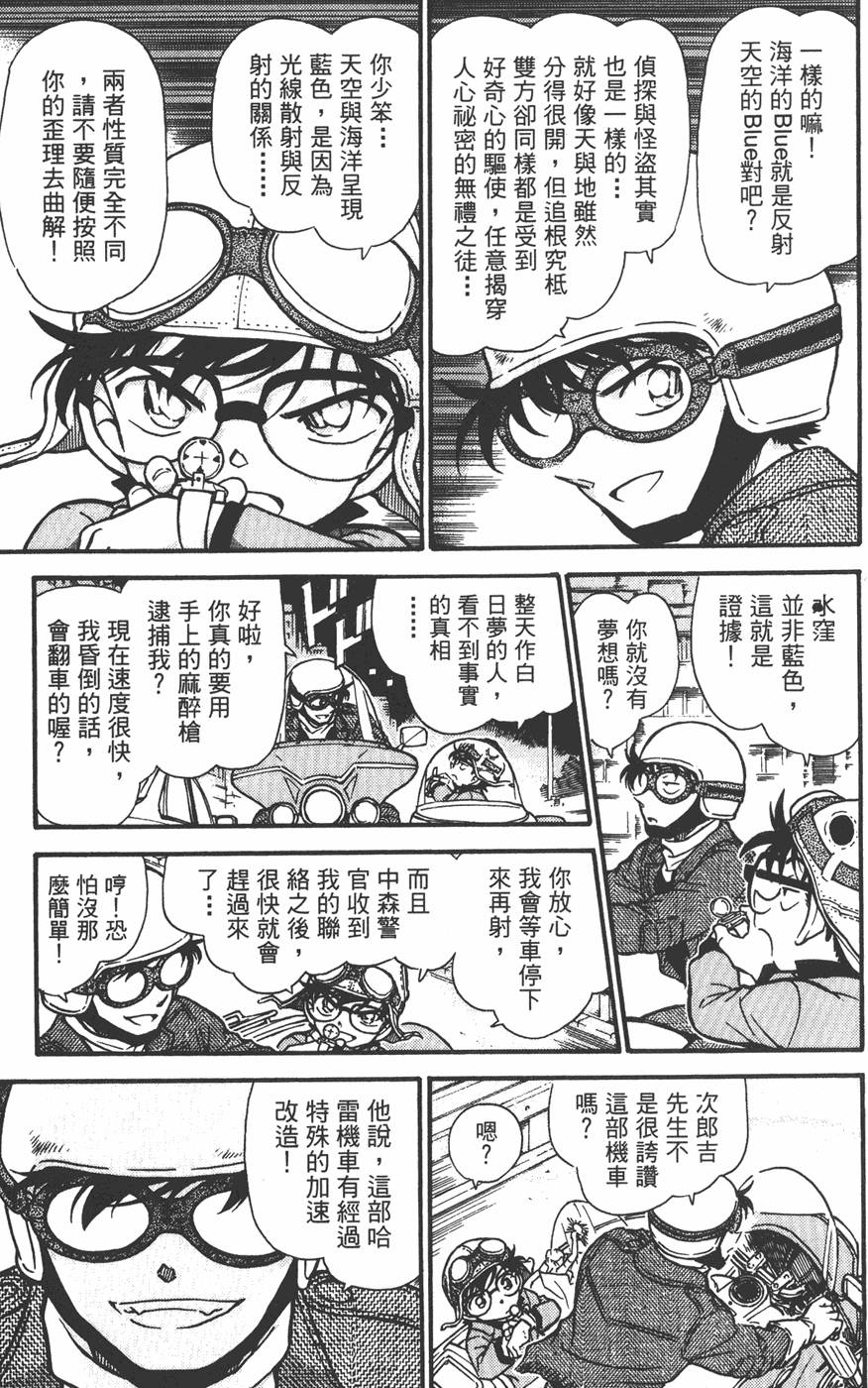 第167页