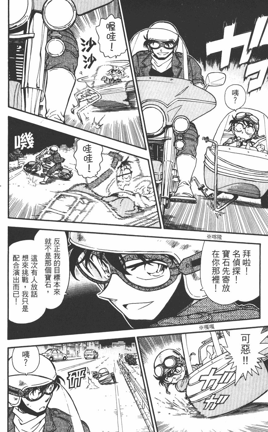第168页