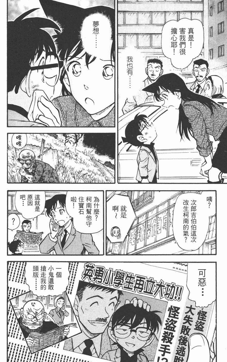 第170页