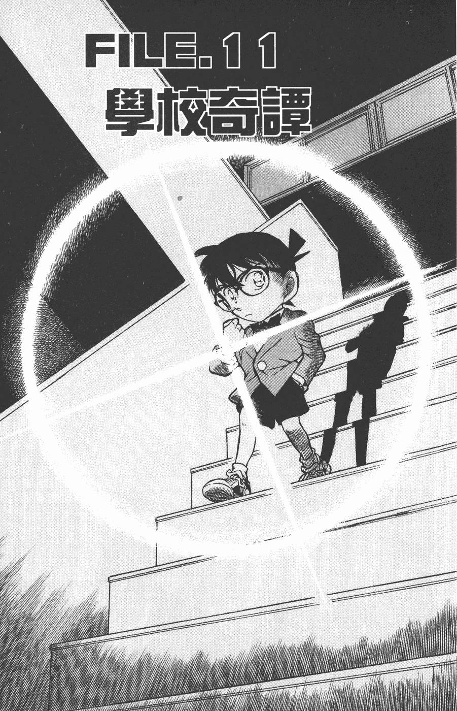 第171页