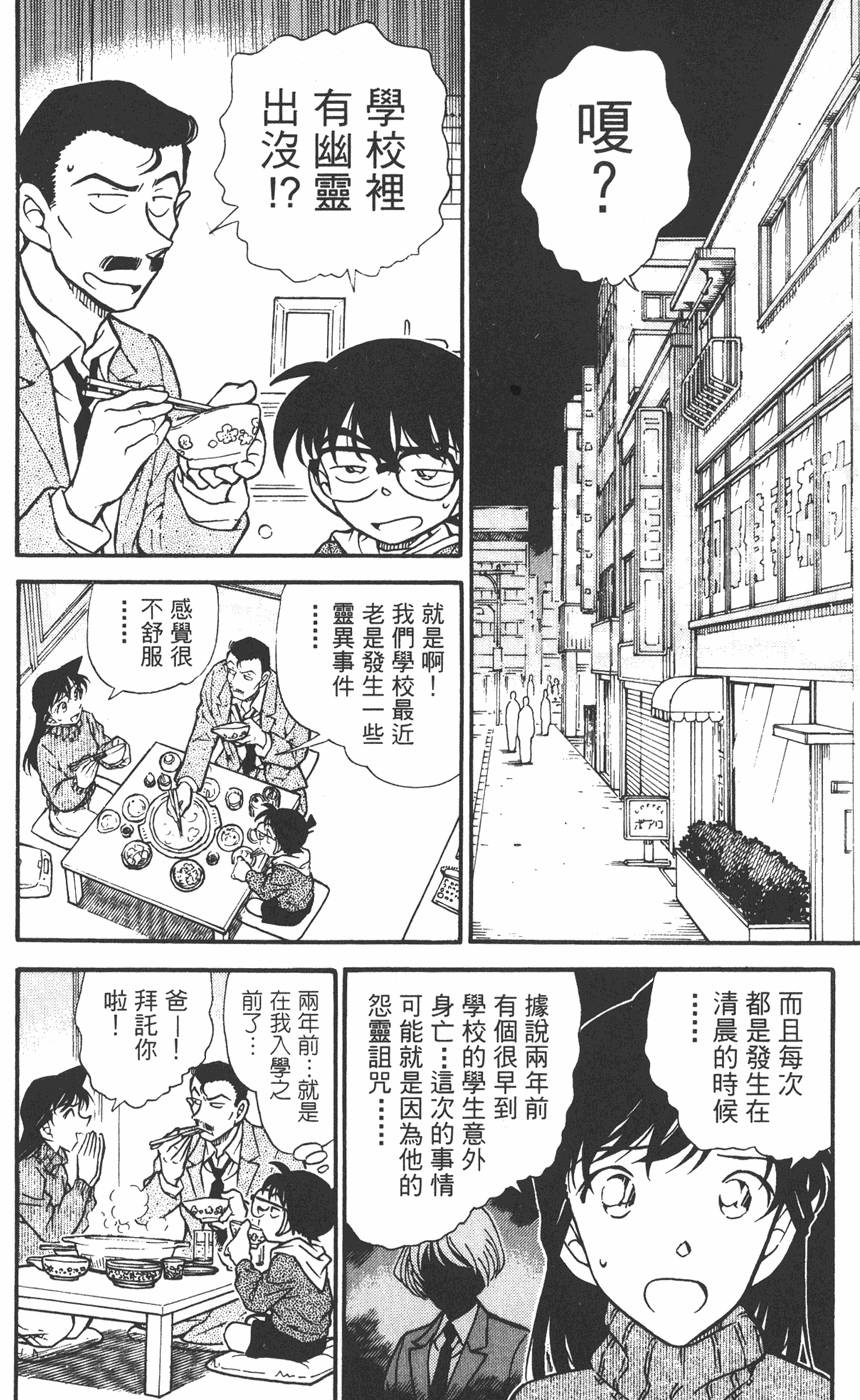 第172页