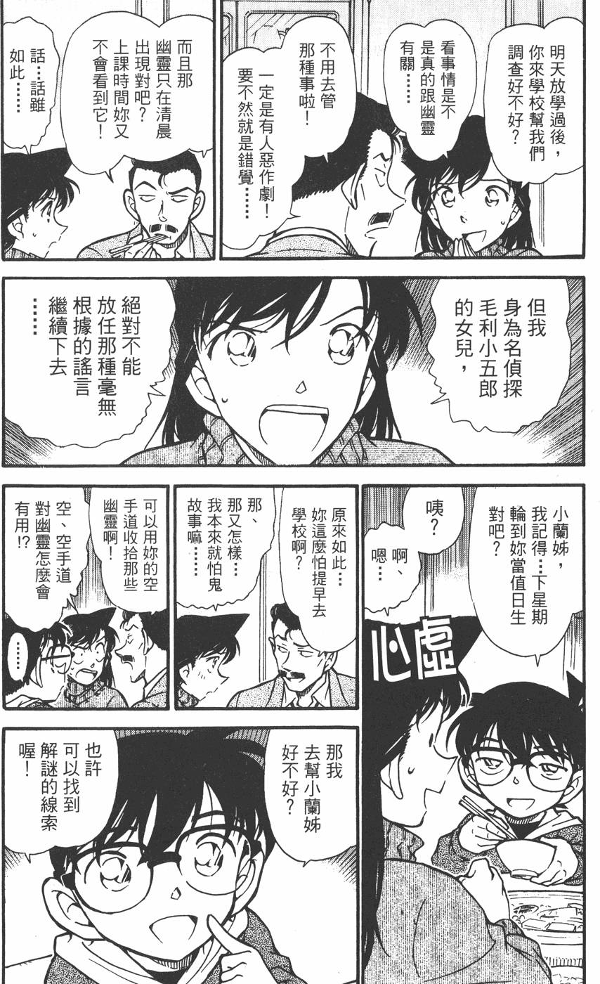 第173页