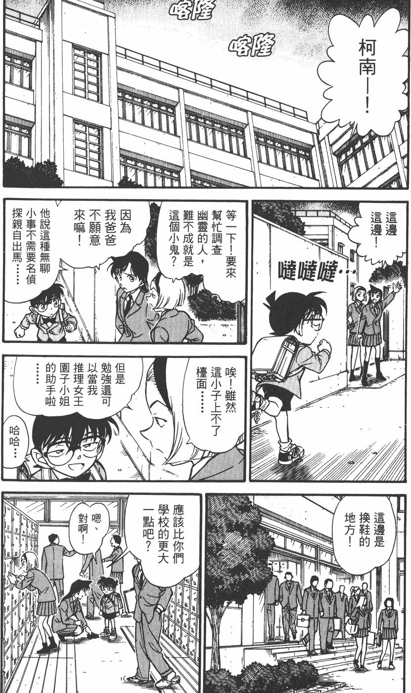 第174页