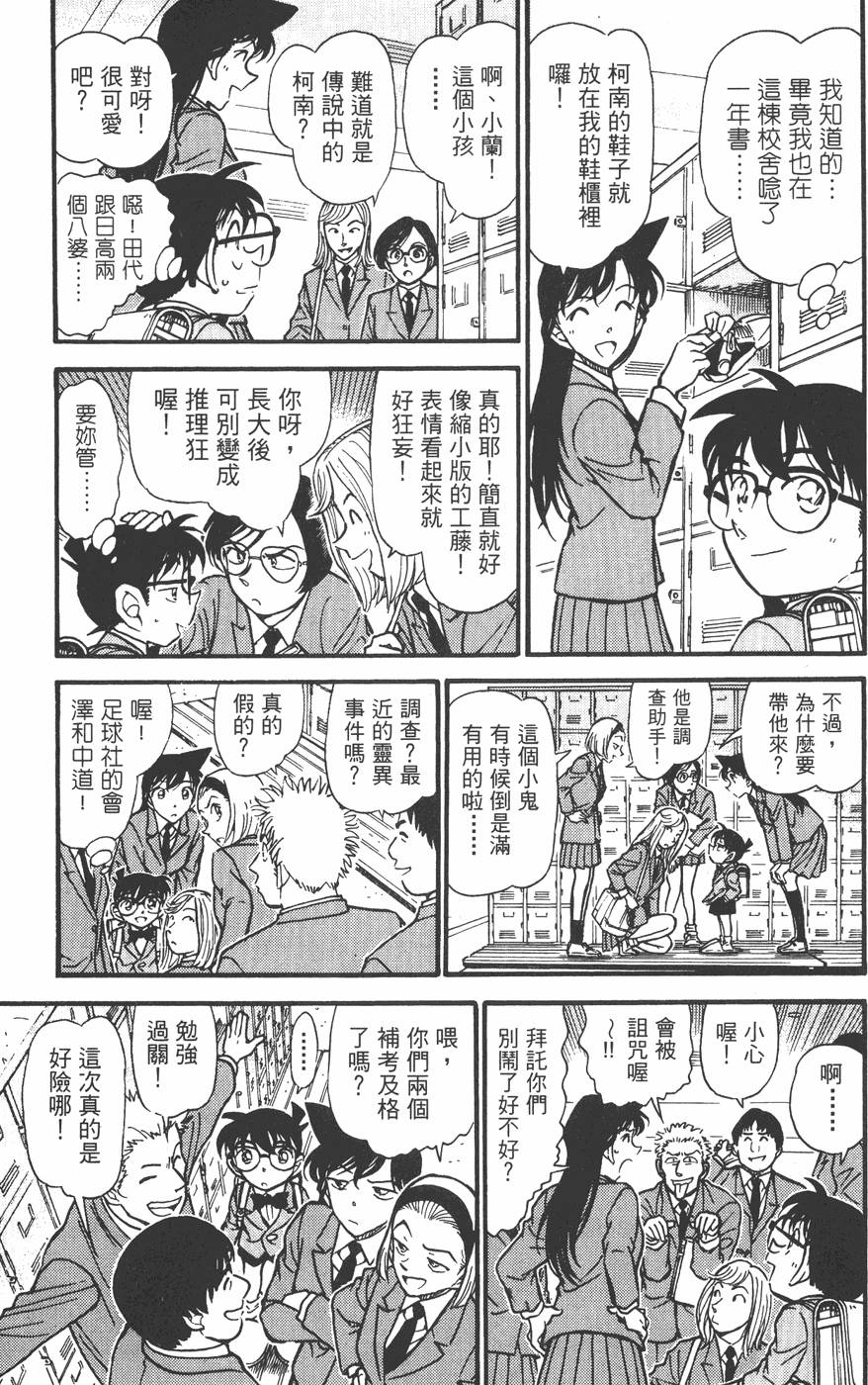 第175页