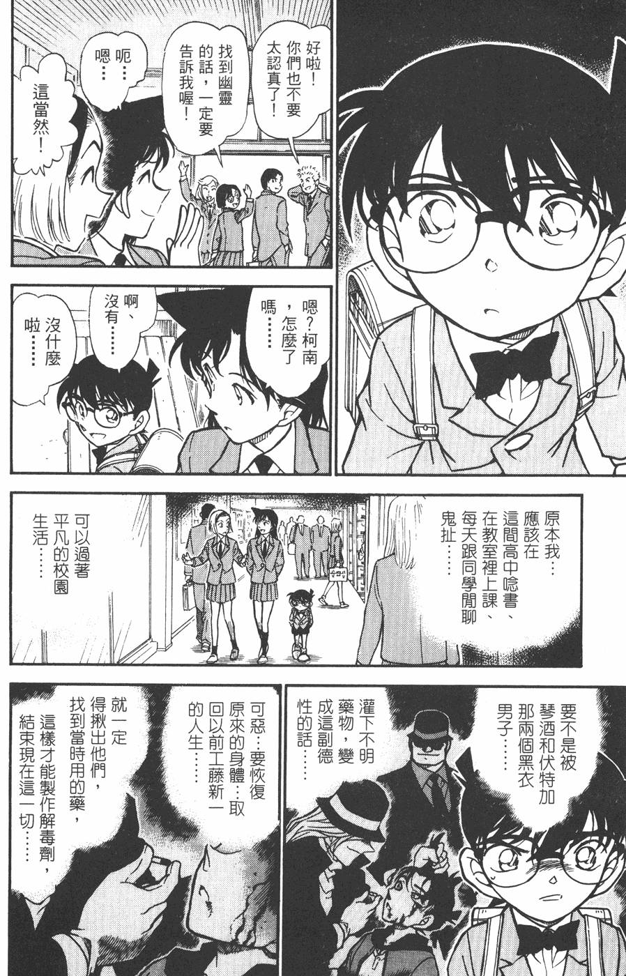第176页