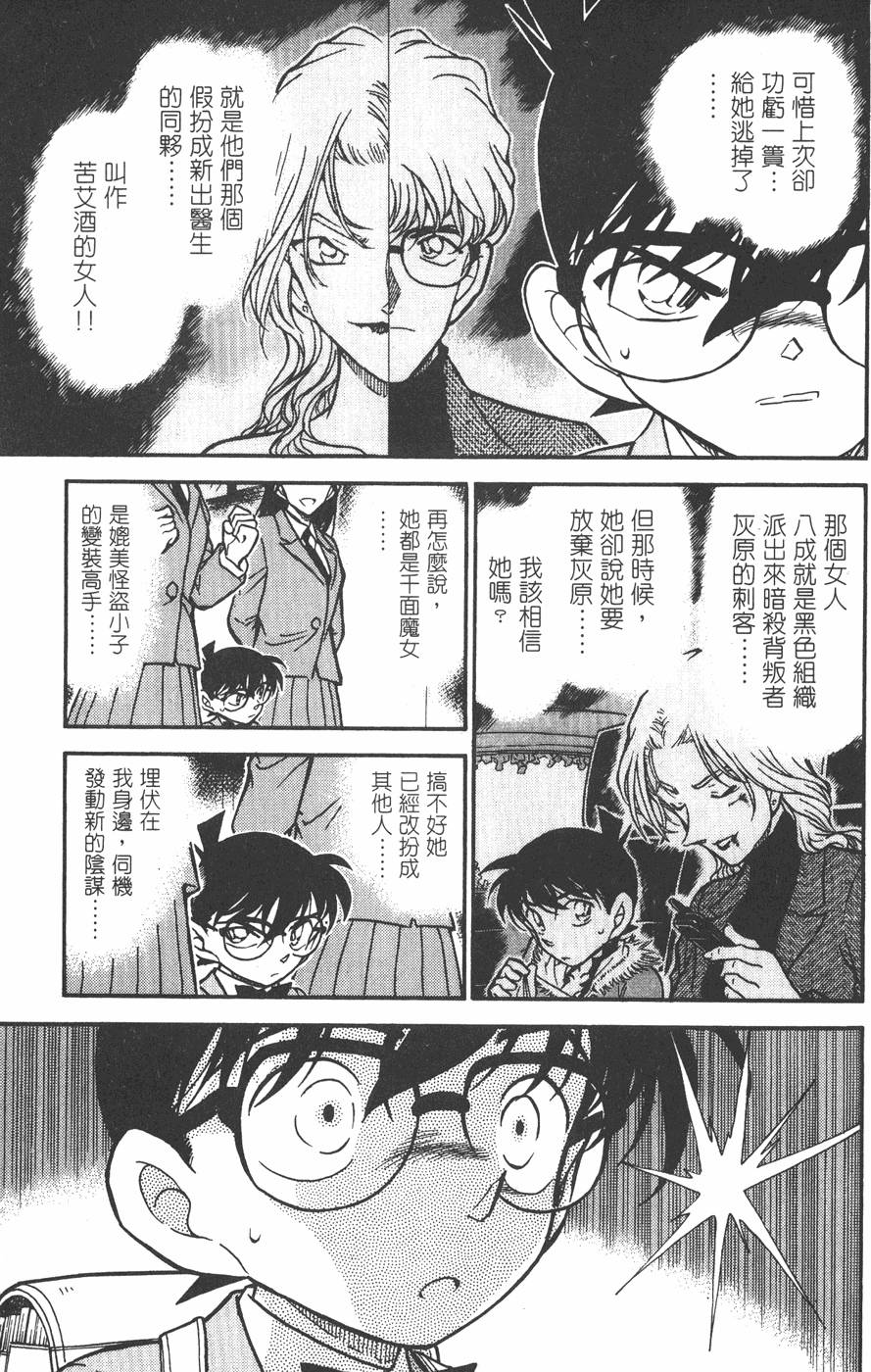 第177页