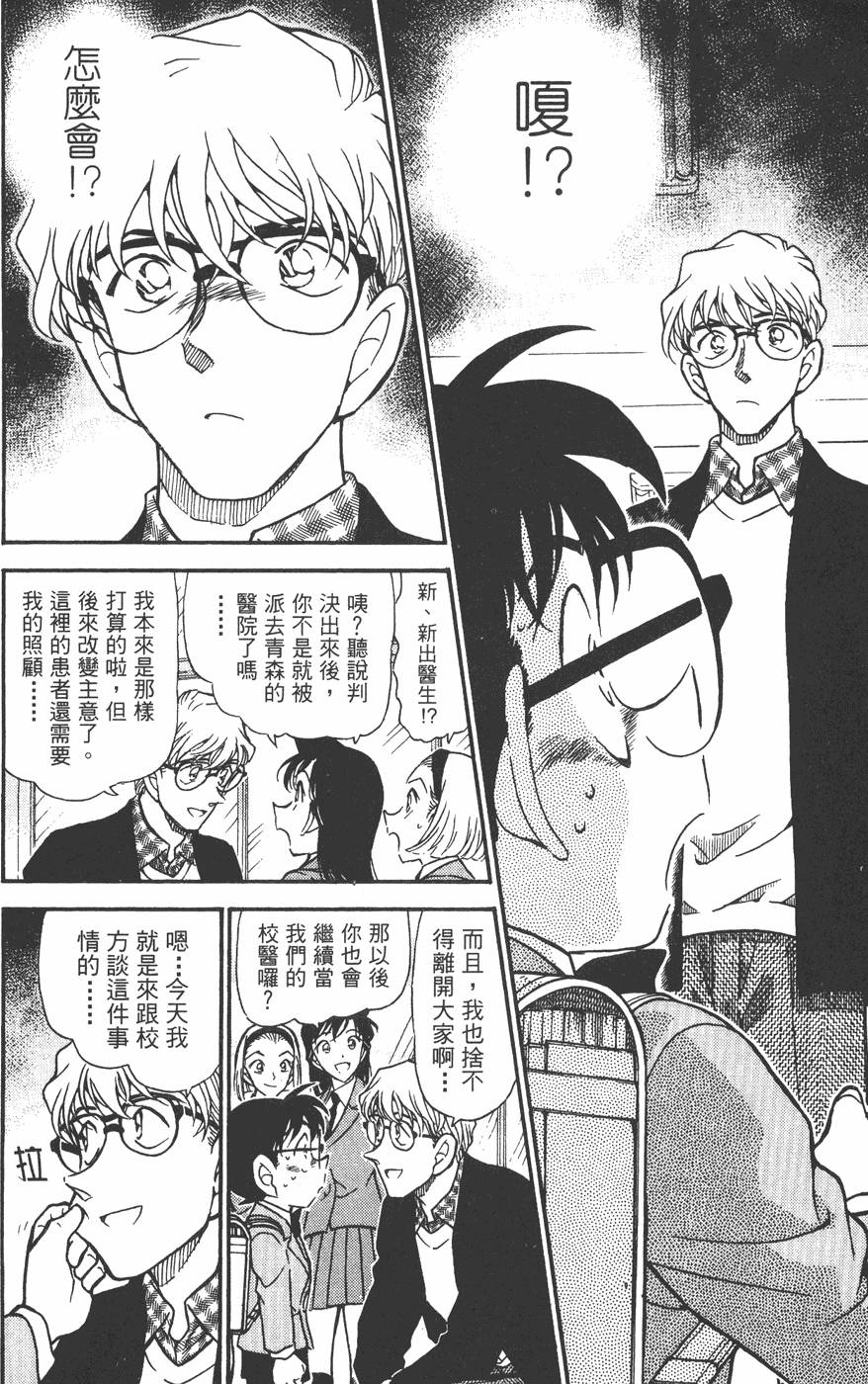 第178页