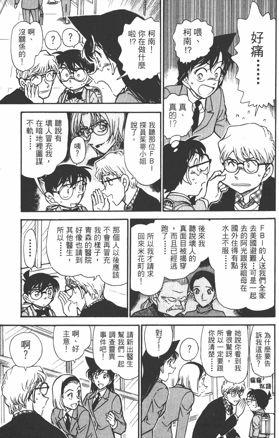 第179页