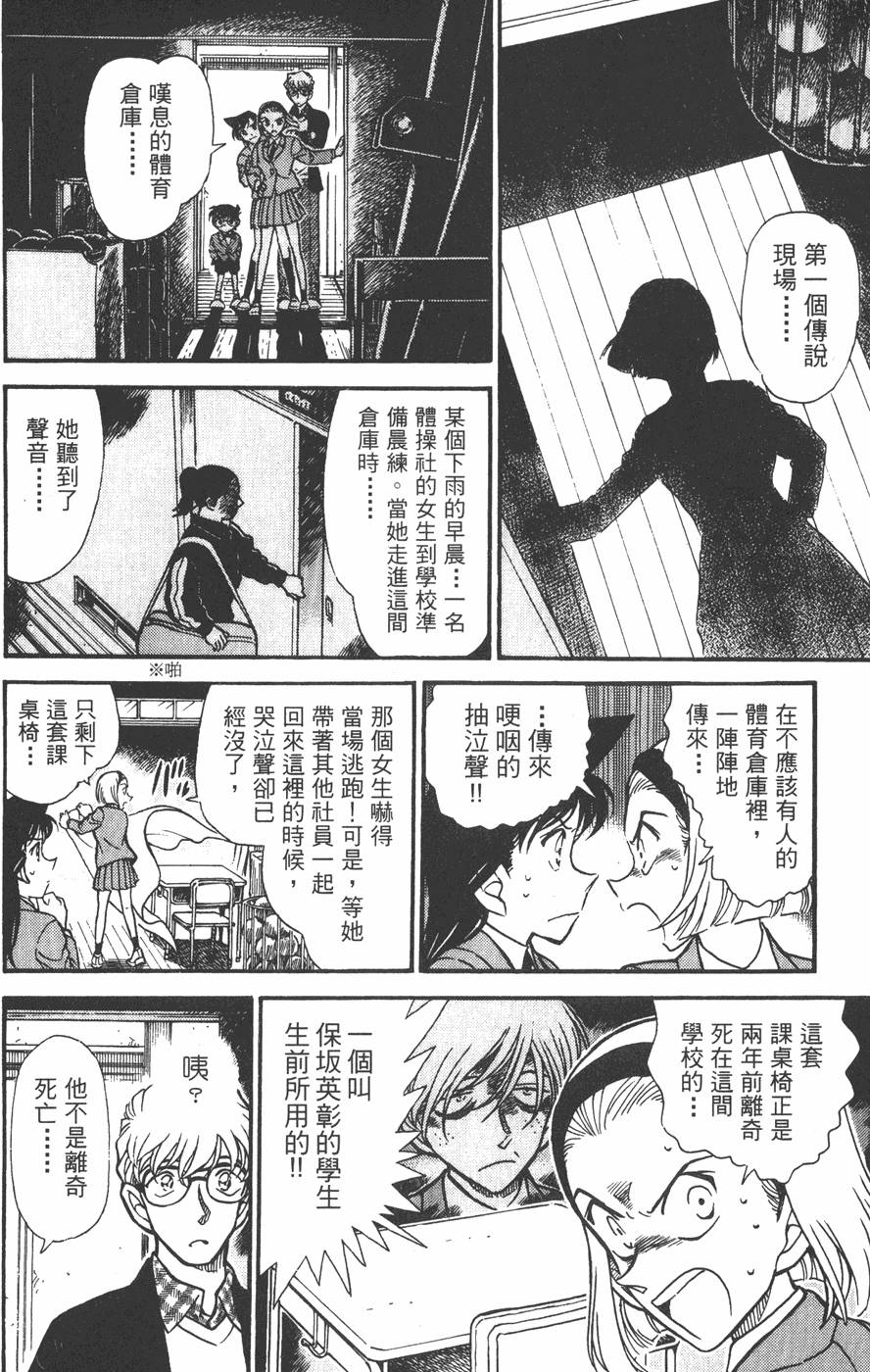 第180页