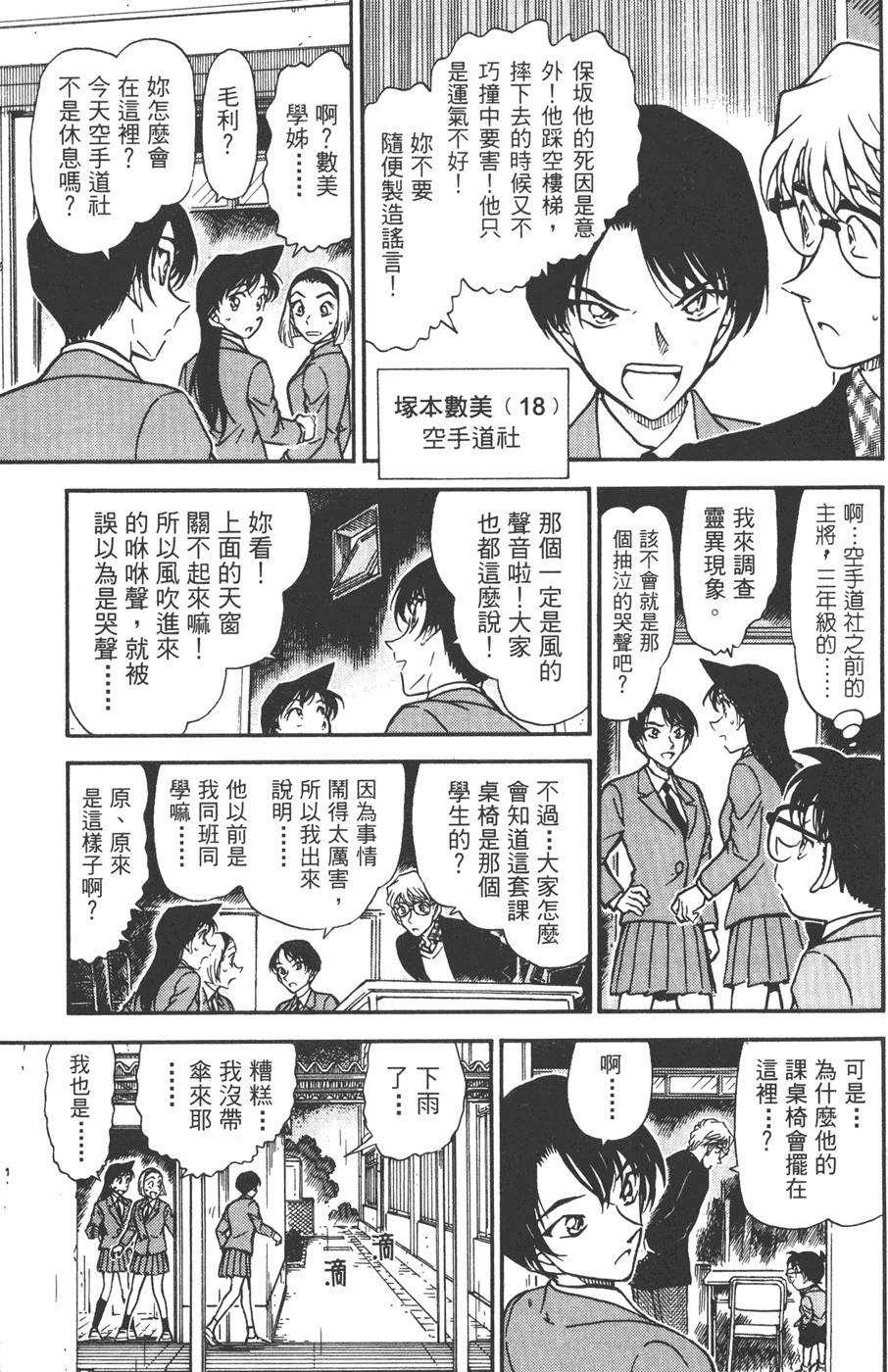 第181页