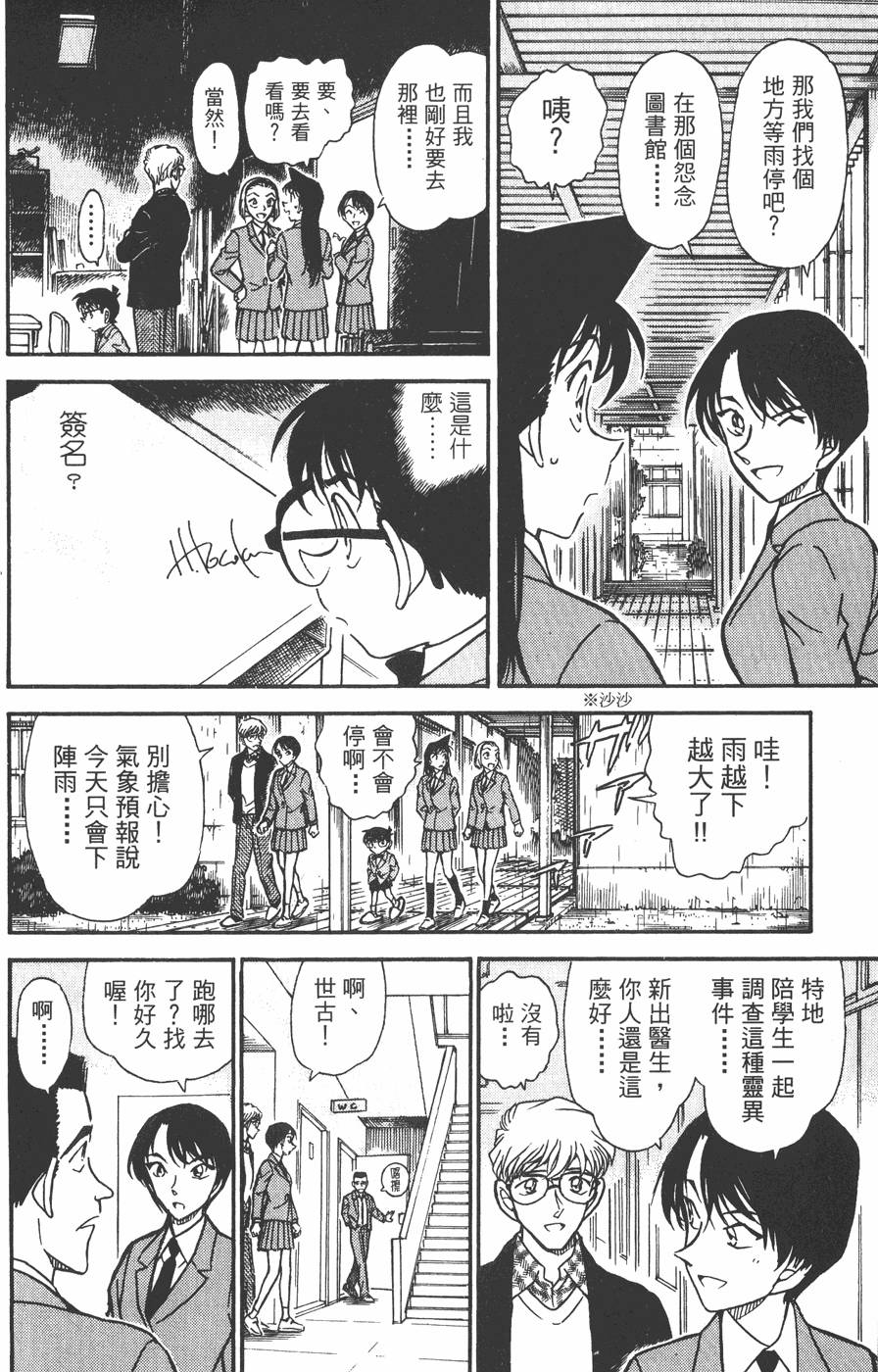 第182页