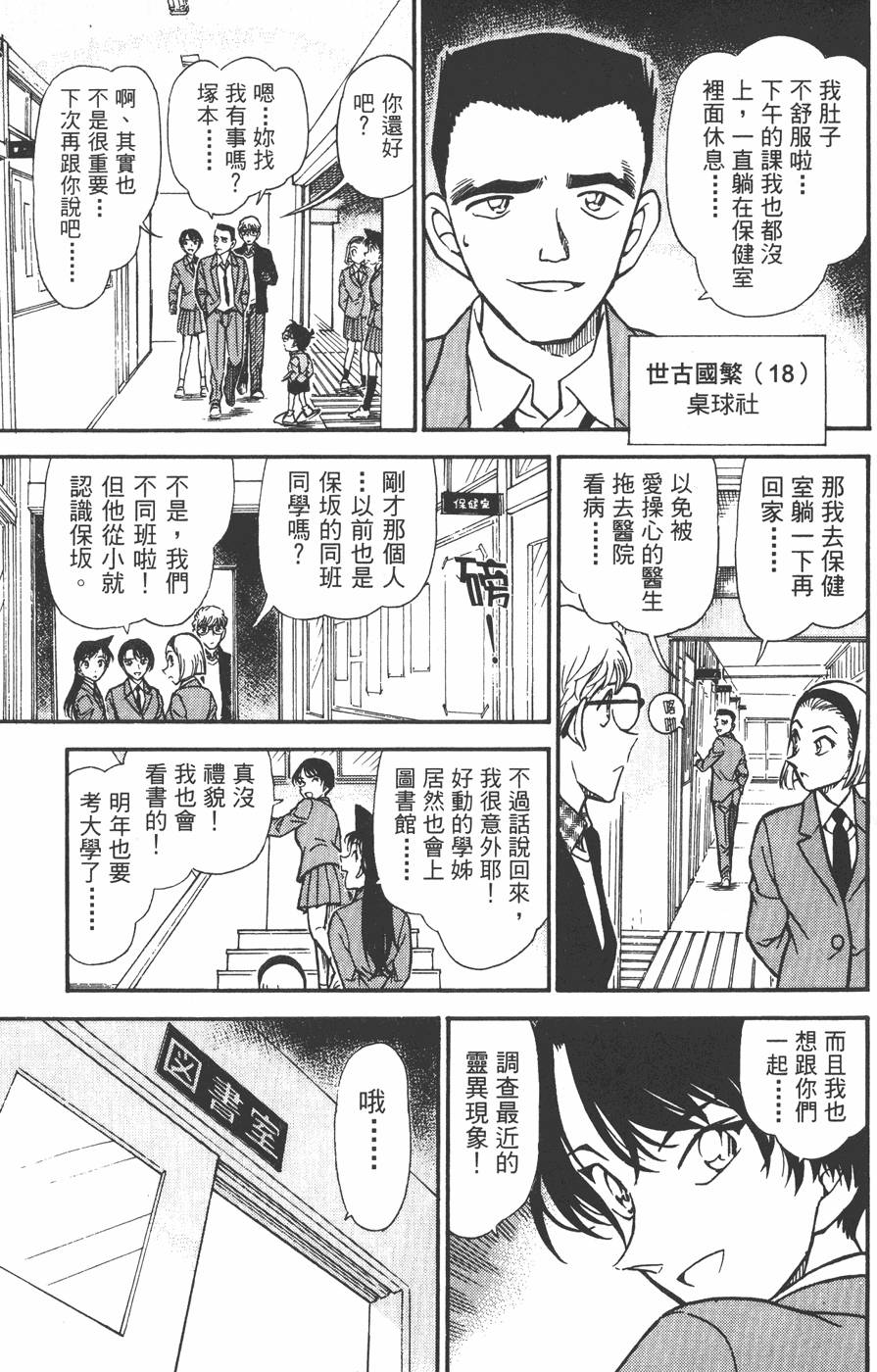 第183页