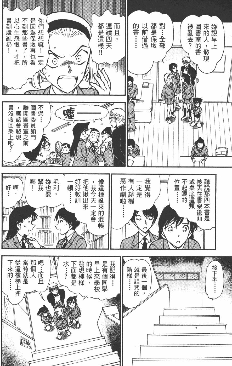 第184页