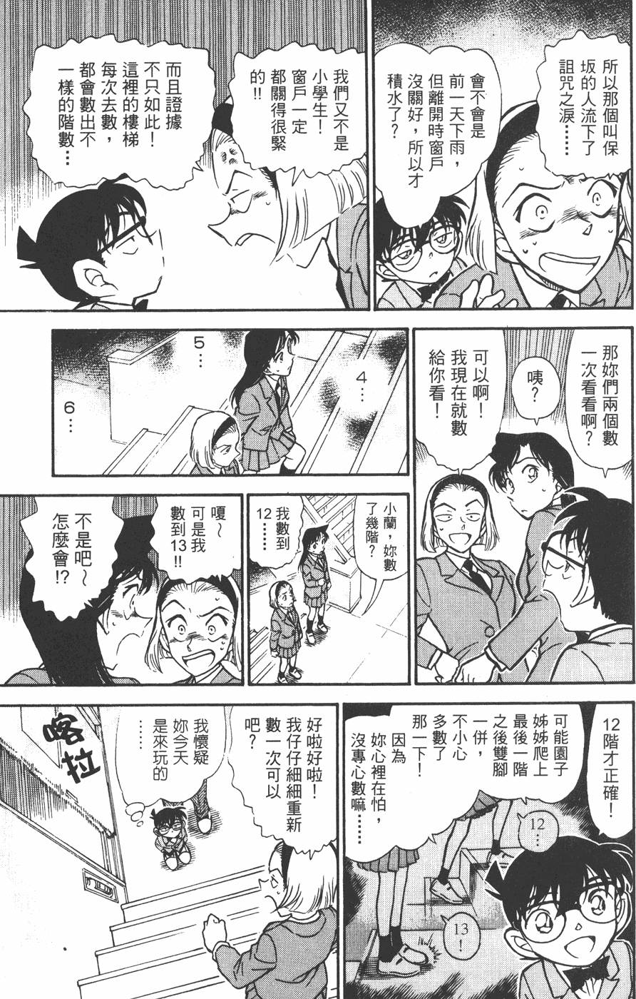 第185页
