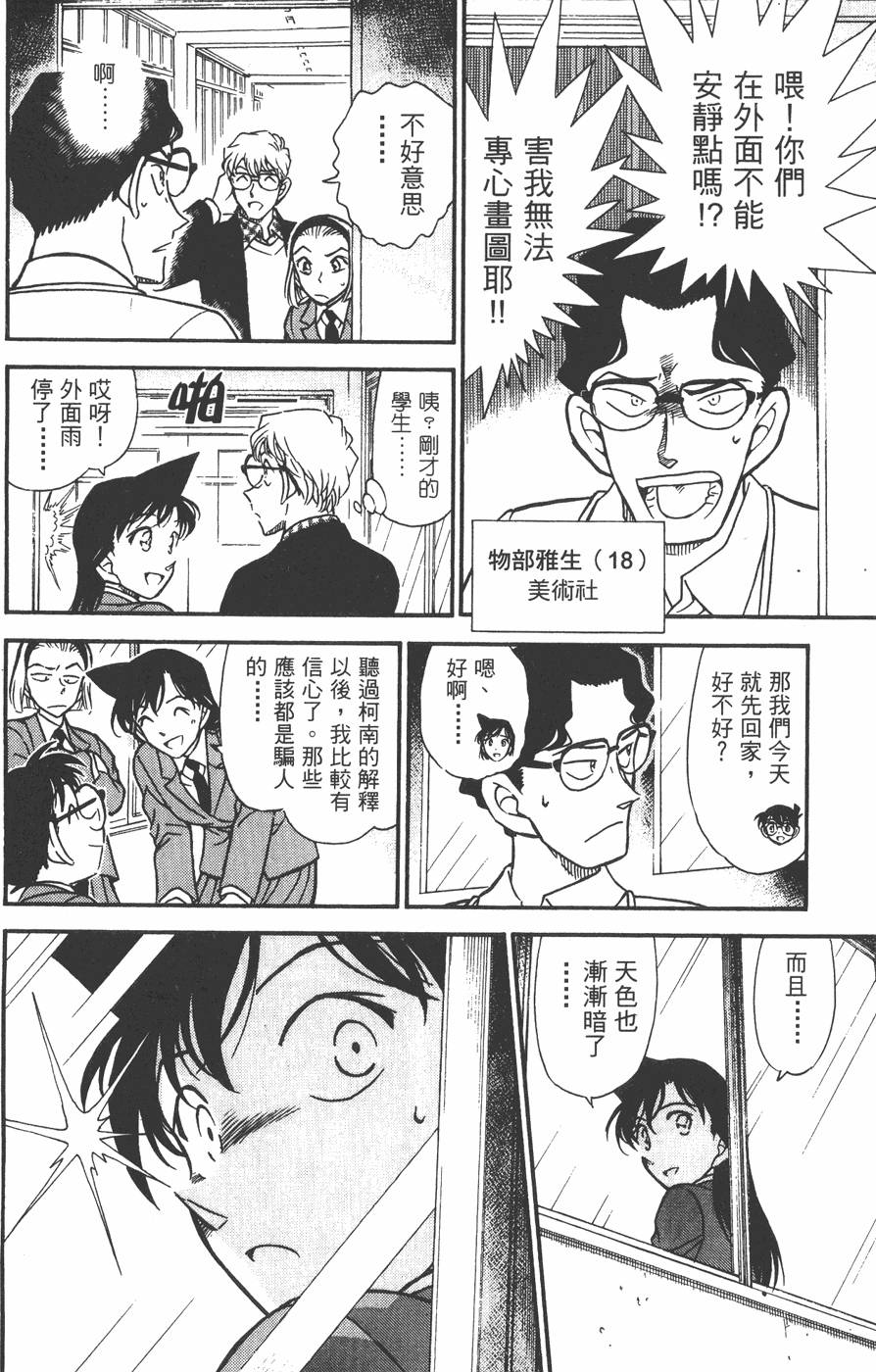 第186页