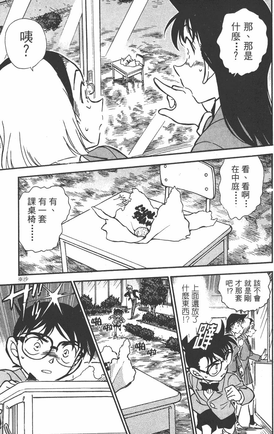 第187页