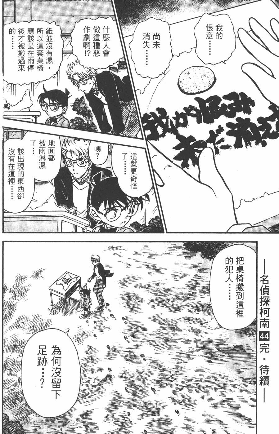 第188页