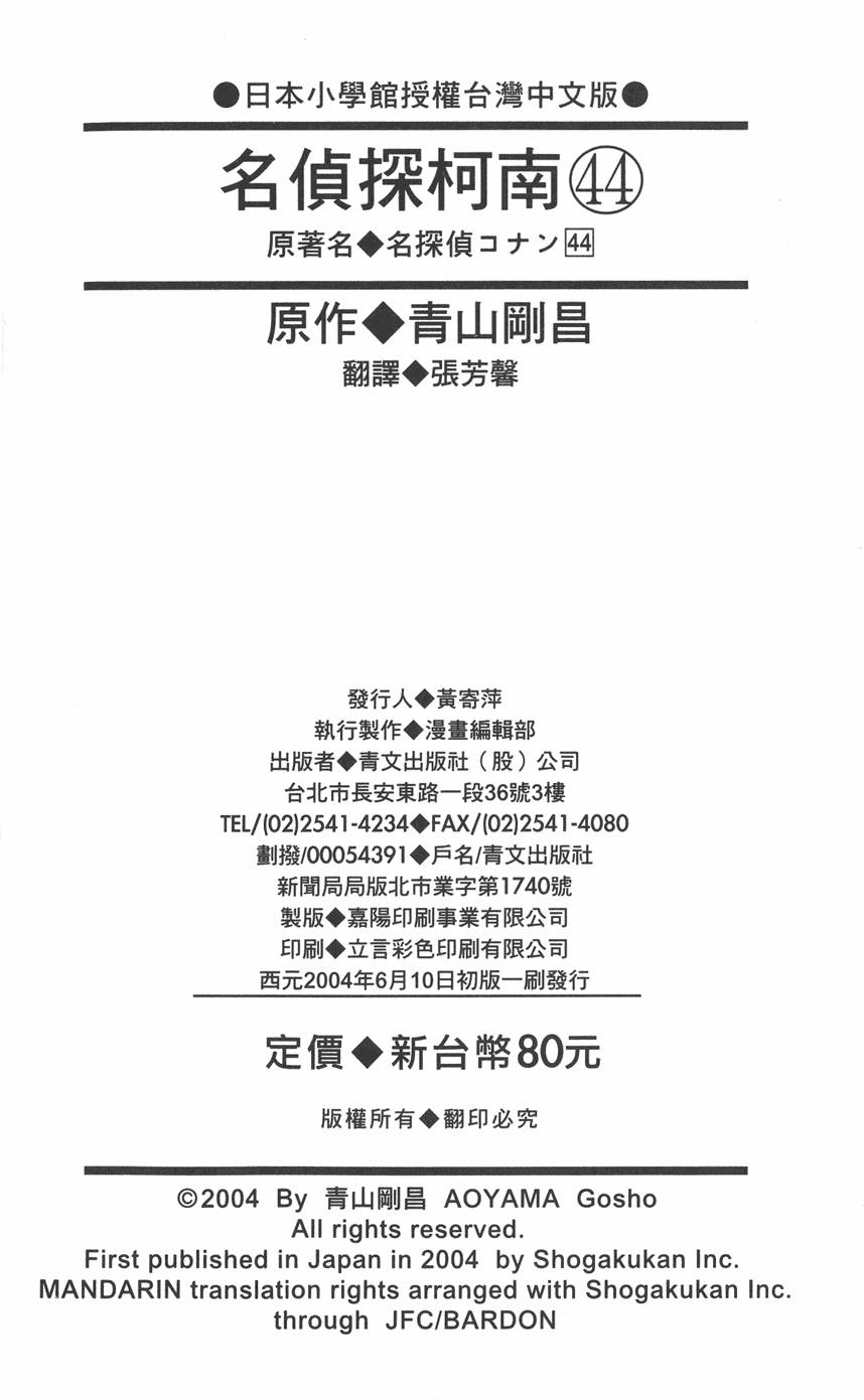 第189页