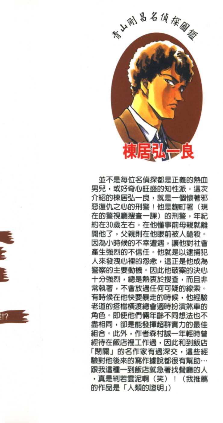 第190页