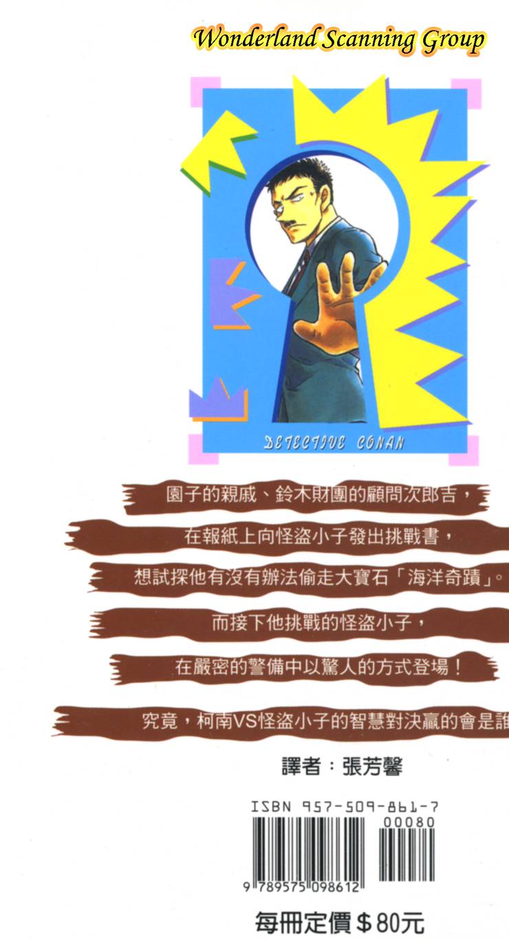 第191页