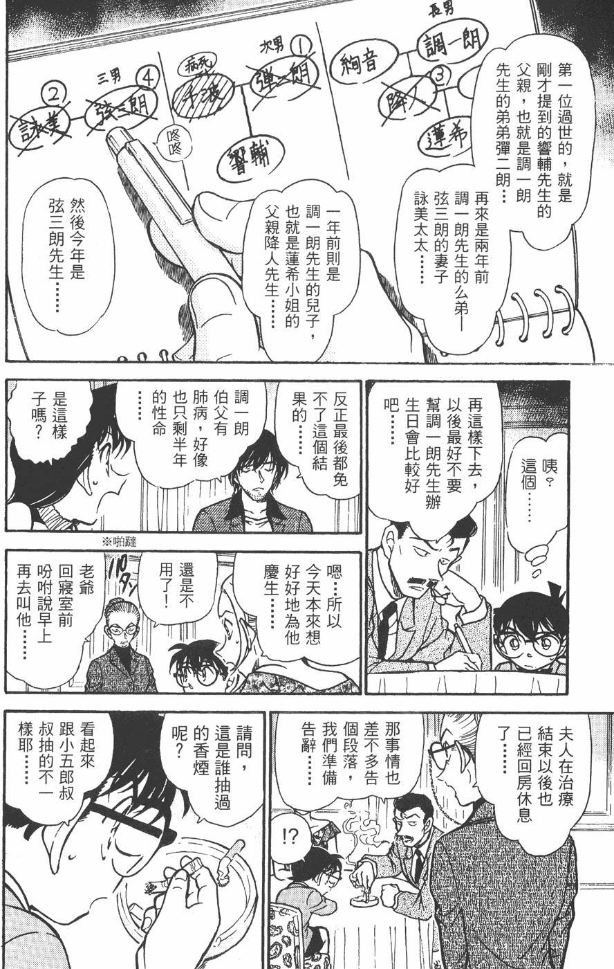 第50页