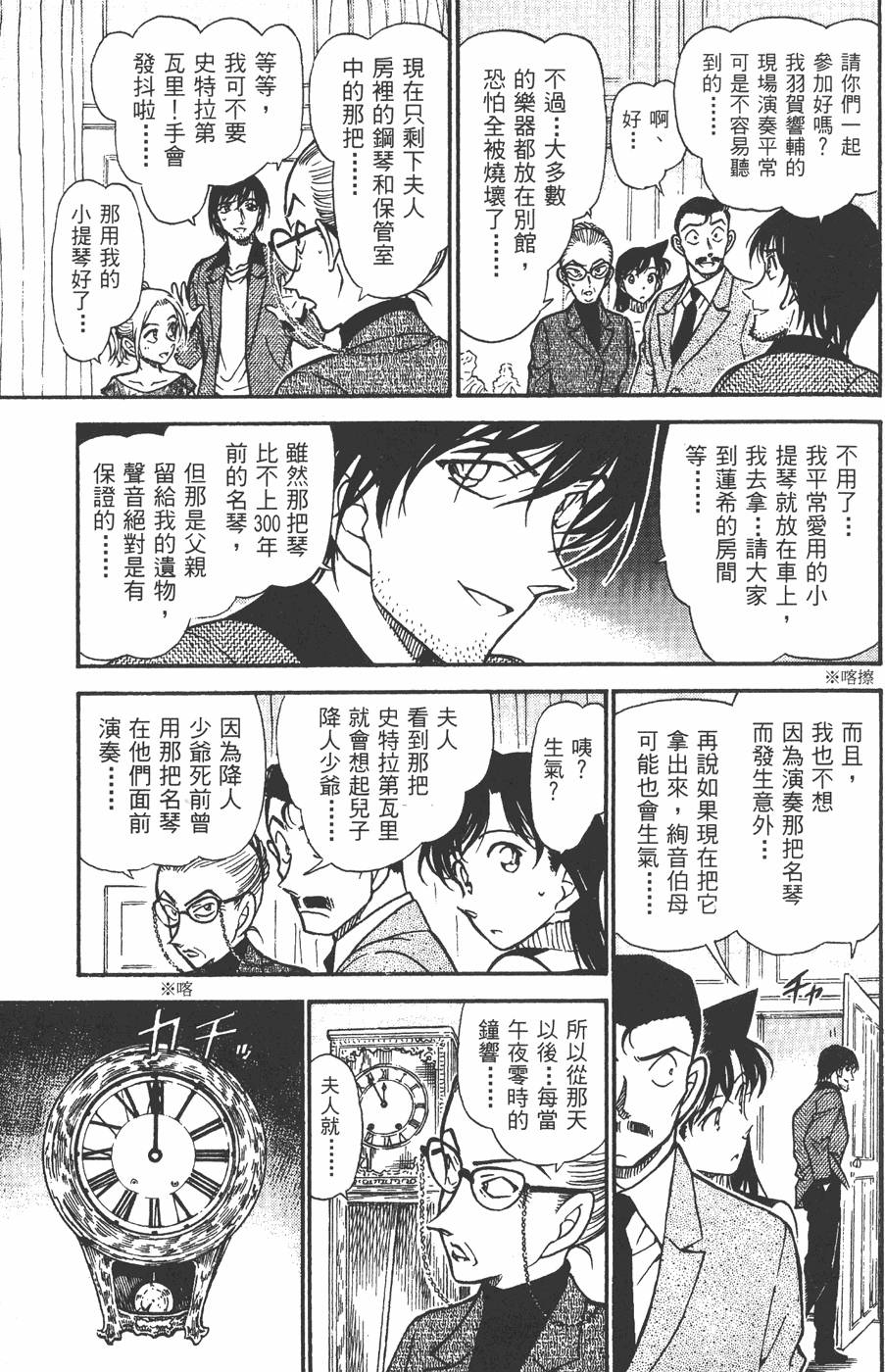 第59页