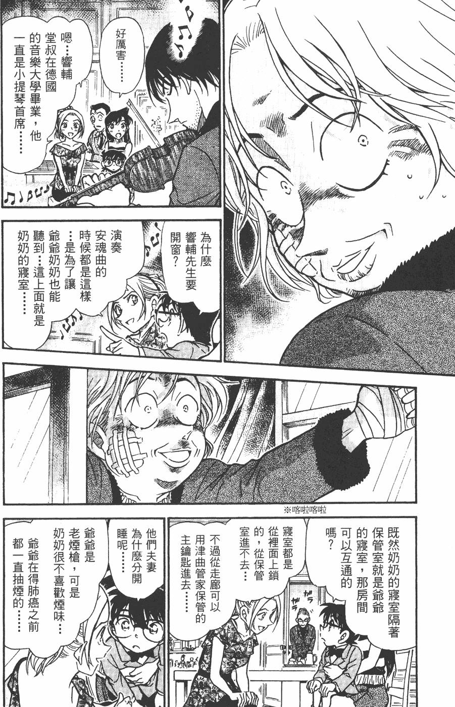 第62页