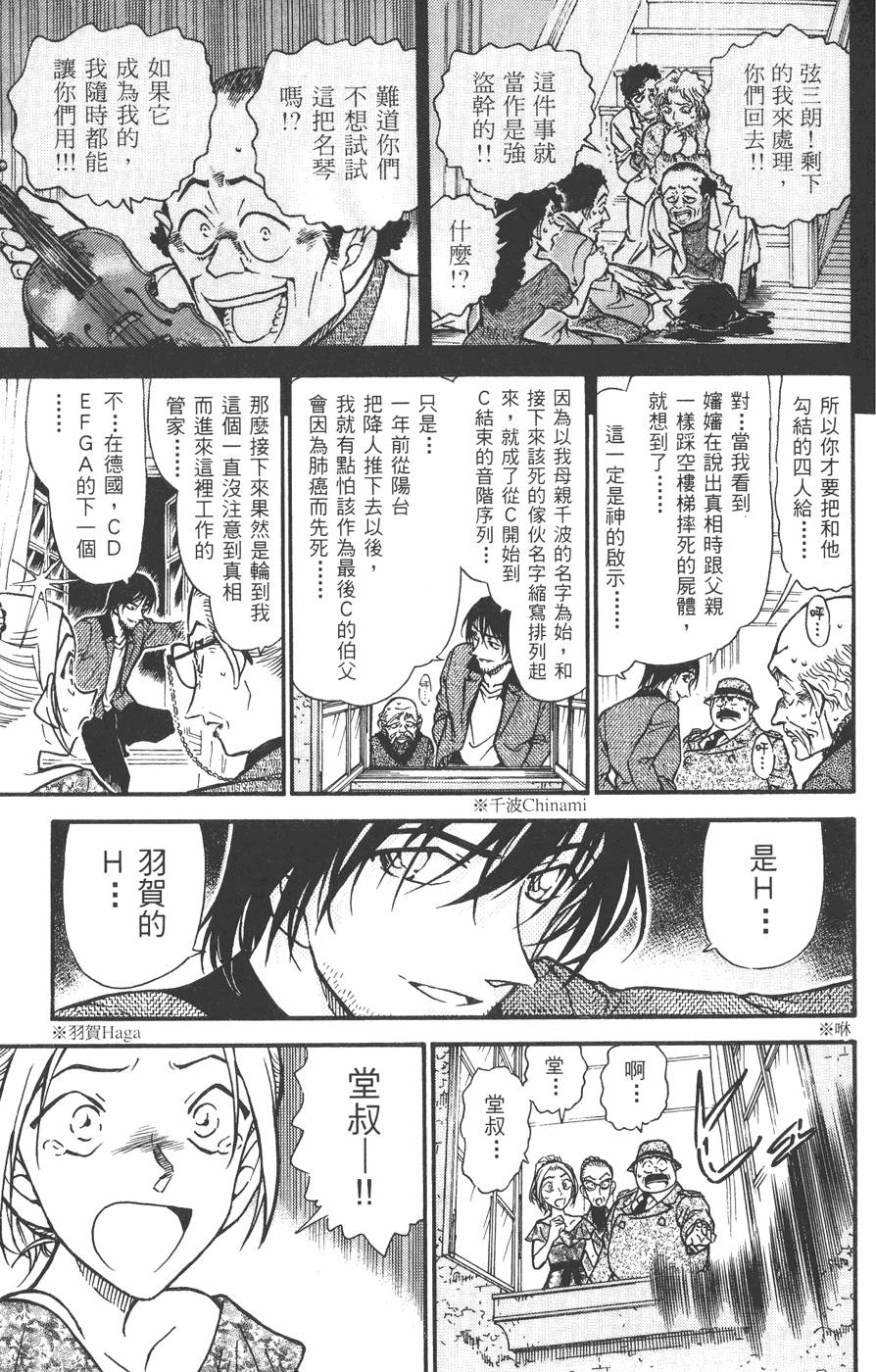 第99页
