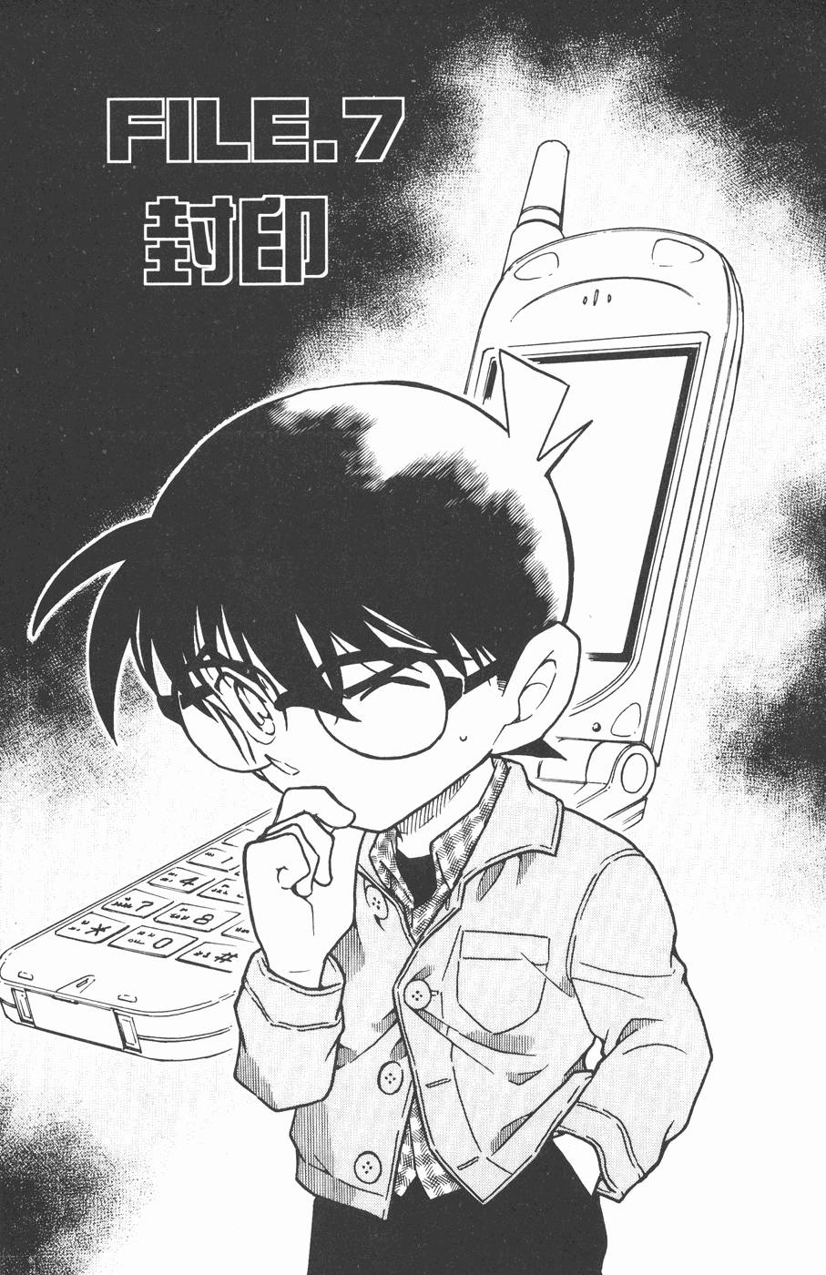 第103页