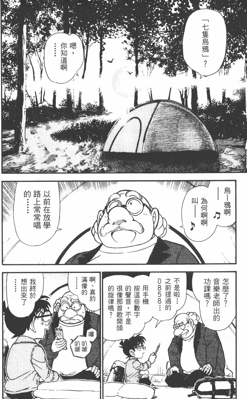 第104页