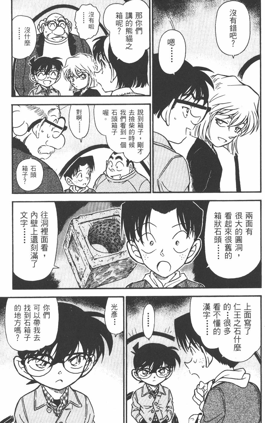 第109页