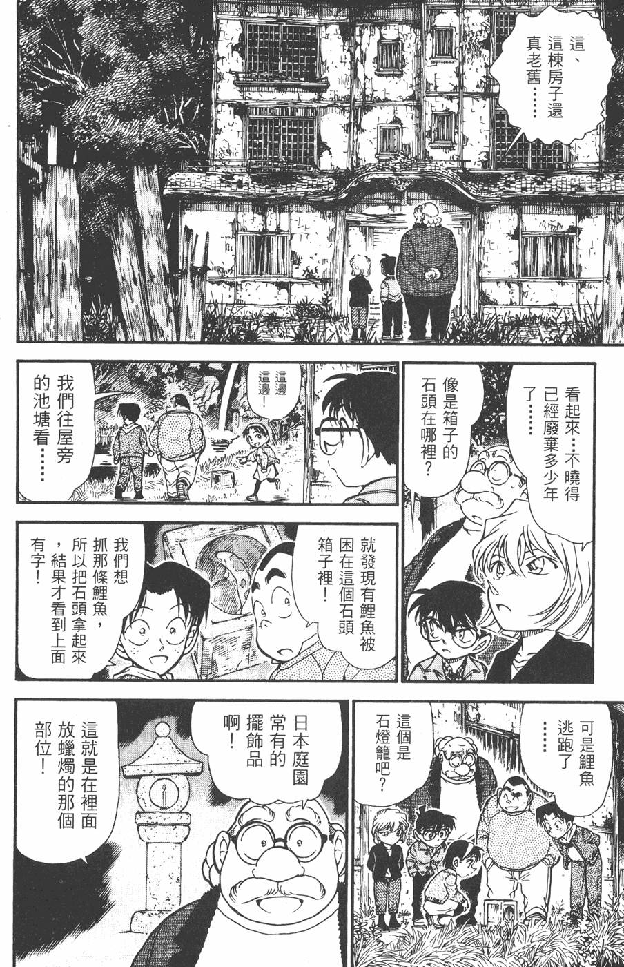第110页