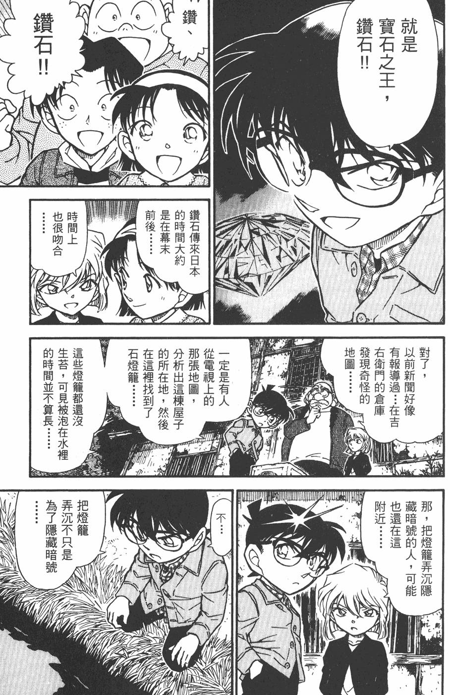 第113页