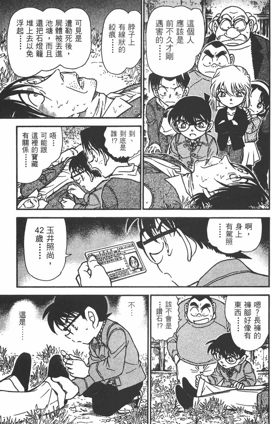 第115页